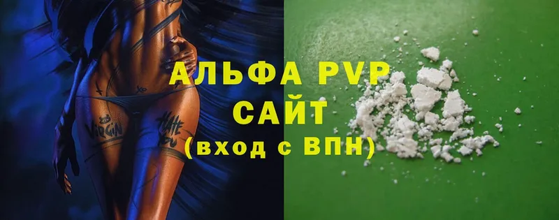 A-PVP Crystall  купить наркотики сайты  Благовещенск 