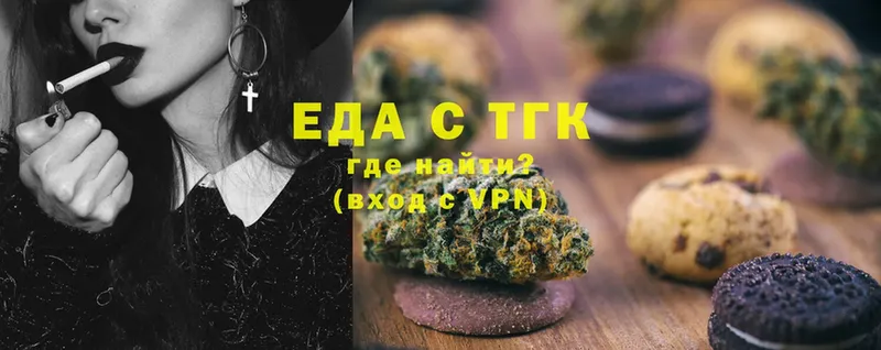 сколько стоит  Благовещенск  Canna-Cookies марихуана 